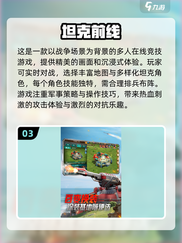 🔥2025最值得玩的3K游戏推荐，趣味无限🎉截图4