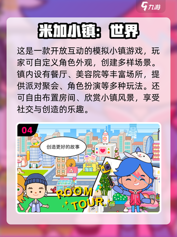 2025🔥热门单机小镇建设游戏推荐！🏡✨截图5