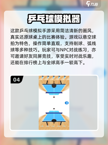 🔥2025最火双人手游TOP榜💥🎮截图5