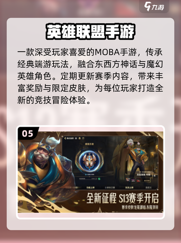 🔥历届TGA最佳游戏盘点🎮截图6