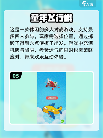 ✈2025年必玩！超棒单机游戏大全🔥截图6