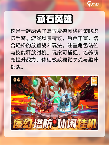 2025最🔥士兵塔防游戏合集🎮玩到停不下来！截图5