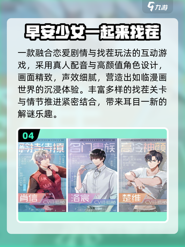 🔥2025最烧脑眼力游戏大揭秘👀截图5