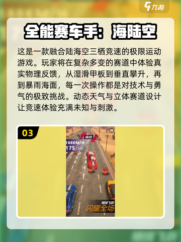 2025高画质赛车手游🔥极致体验推荐！🎮💨截图4