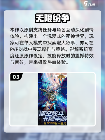 🔥2025必玩手游大揭秘🎮截图4