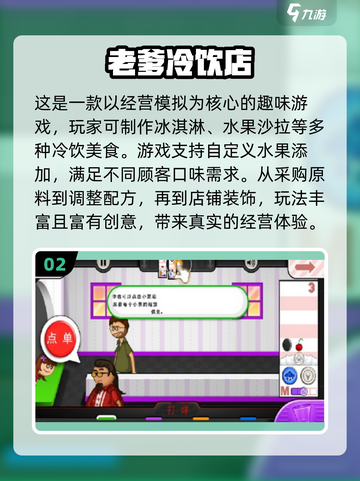 🎮 Poki小游戏推荐2025🔥超有趣合集！截图3