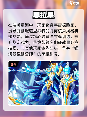 🐾2025最火宠物游戏大公开！🔥截图5