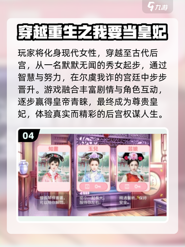 🔥2025热门后宫手游推荐！海贼王迷必玩💥🎮截图5
