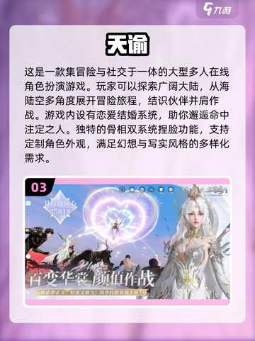 2025必玩🔥平板游戏TOP10🎉截图4
