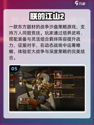 🔥2025最火小兵攻塔游戏💥截图6