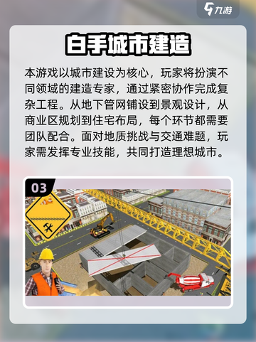 2025🔥超上头的盖房子游戏合集🎮怀旧童年神作！截图4