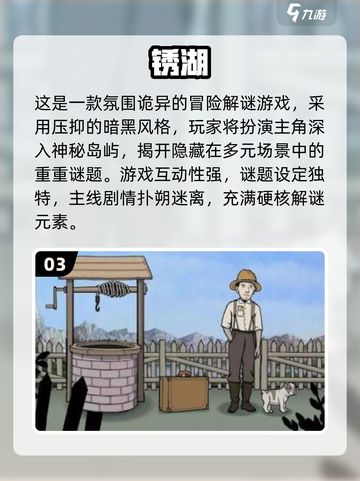 💥2025超火心理游戏大全，好玩到停不下来！🎮截图4