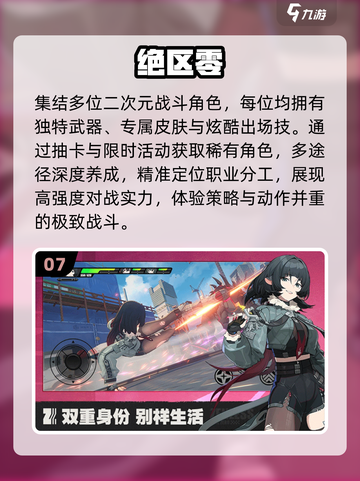 🔥2025十大爆款游戏揭晓！🎮截图8