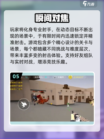 🔥2025最耐玩手游合集！🎮这五款你绝对不能错过！截图6