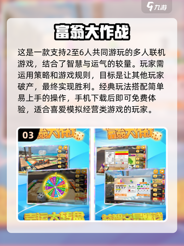 😍2024必玩双人游戏合集，甜蜜开黑就现在！🎮截图4