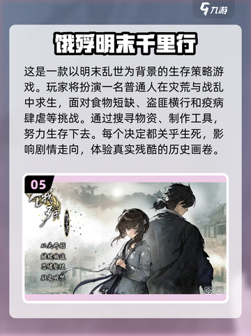 🔥2024最热手游合集，高人气游戏等你来玩！🎮截图6