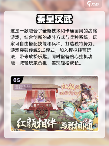🔥2024超人气战略游戏下载合集🎉玩就完事了！截图6