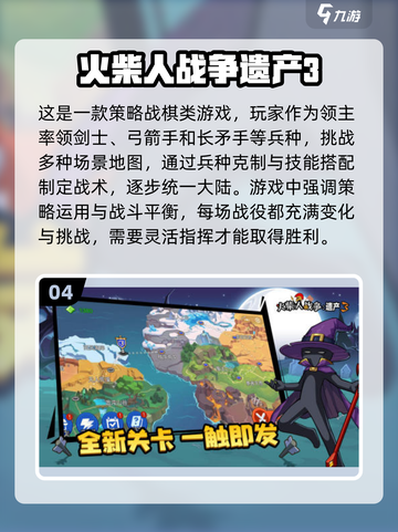 🔥经典火柴人游戏大集合，带你重回2025 nostalgic days！截图5