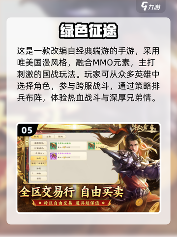 🔥2025升级最快耐玩手游TOP榜💥截图6