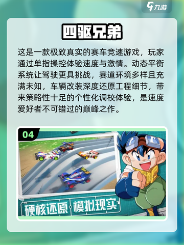 🔥2025最值得下载的国宝特攻游戏合集来啦！🎮截图5