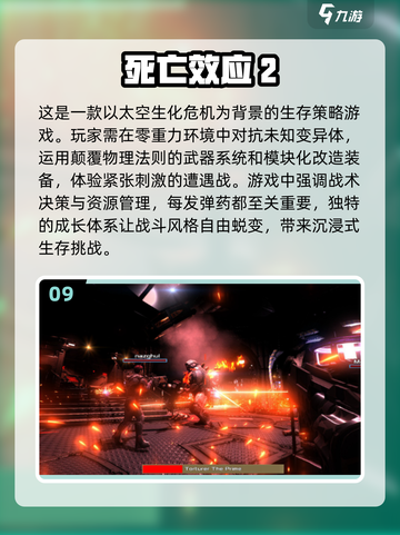 🔥2025最🔥单人枪战游戏推荐💥玩了就上瘾！🎮截图10