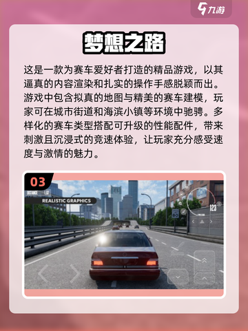 🔥2025最受欢迎赛车游戏下载✨F1方程式等你来战！截图4