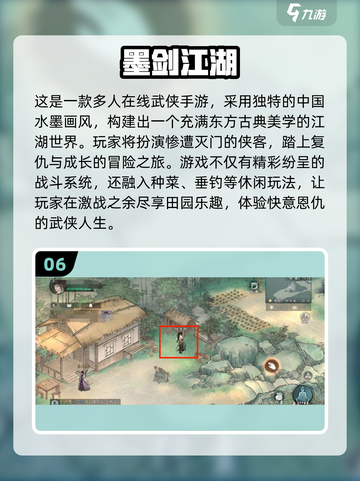 🔥2025最新热门游戏合集，速来下载！🎮截图7