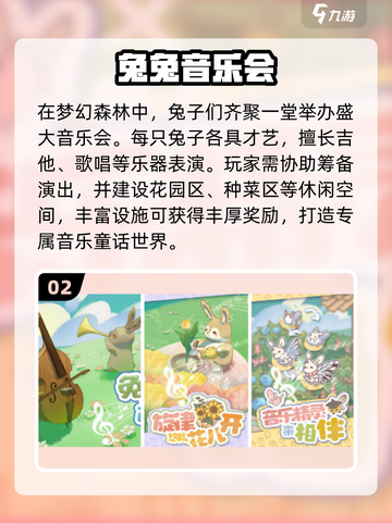 🔥2025最火游戏音乐手游免费下！🎵截图3