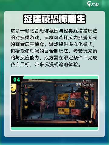 🔥大学生破冰游戏TOP榜！🎮交友神器速收藏💫截图5