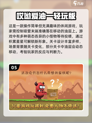 🔥2025超火挖油游戏推荐！💥截图6