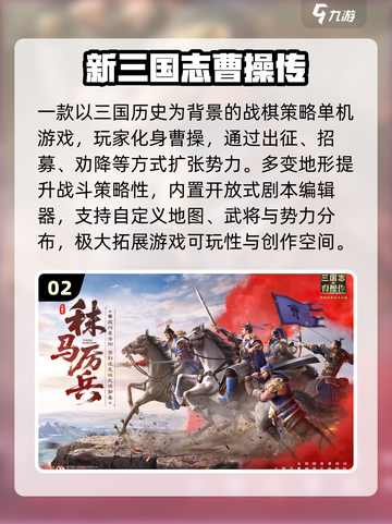 🔥2025战棋手游TOP10榜单🎮经典神作推荐截图3