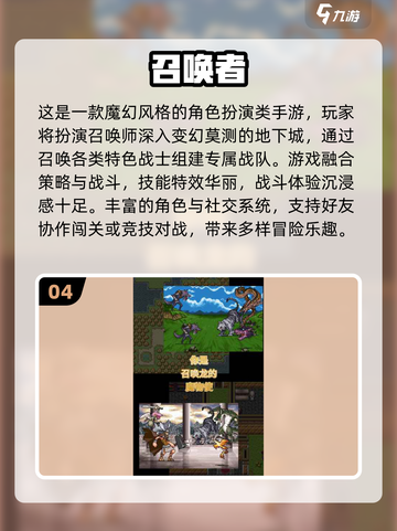 🔥勇士觉醒！2025必玩单机神作合集💥🎮截图5