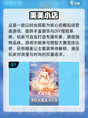 🔥2024必备！超好玩的无需联网小游戏合集🎉截图8
