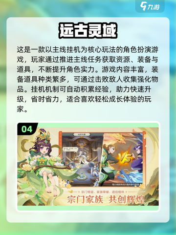 🔥2025必玩3人游戏TOP榜💥多人互动超耐玩🎮截图5