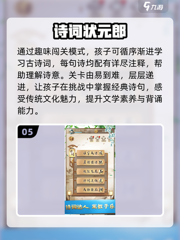 🔥2025最火语言游戏TOP榜🏆截图6