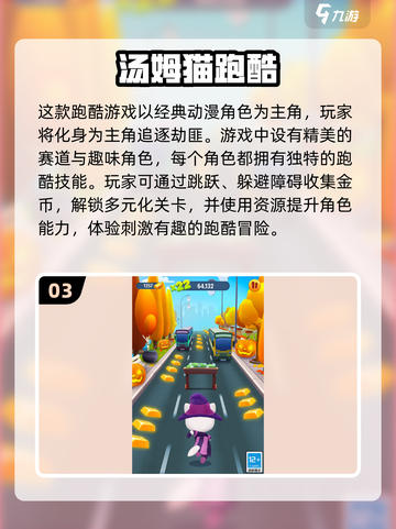 2025最🔥数字跑酷手游推荐💥玩到停不下来！截图4