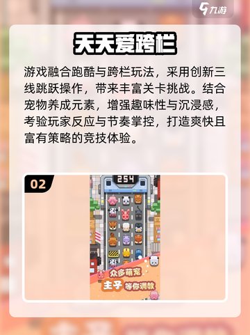 💑情侣必玩！2025超甜房间游戏🔥截图3