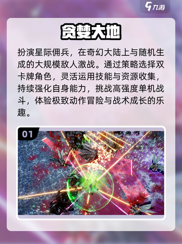 🔥2025必玩奇幻单机神作🎮截图2