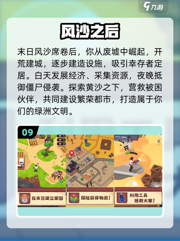 🔥2025免费离线单机游戏TOP榜🎮截图10