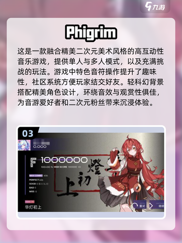 🎵2025最火免费音乐游戏下载大全，手机党必看！🔥截图4