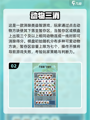 🔥2025经典三消游戏合集💥超好玩的三消游戏推荐🎮截图3