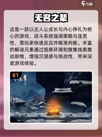 🔥2025必玩2D横版游戏下载推荐🎮截图2