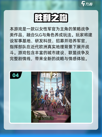 🔥2025最燃二战卡牌手游榜💥🎮截图5