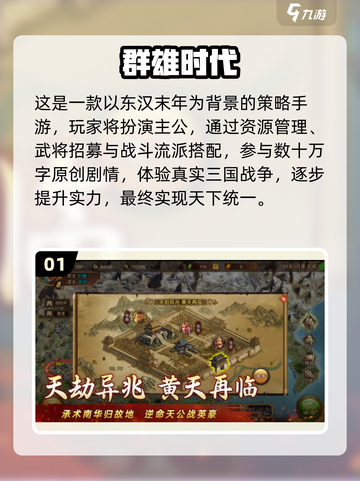 🔥2025最燃军事单机手游TOP榜💥实战体验超带感！🎮截图2