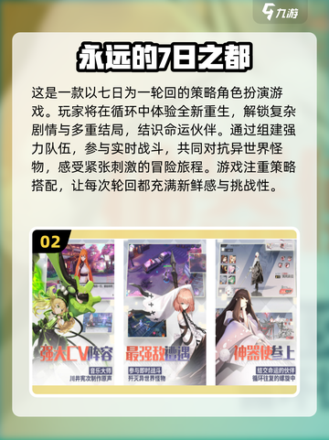 内存小也能玩！💥免费有趣手游推荐🎉截图3