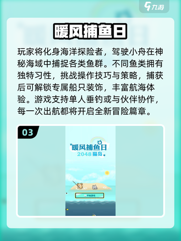 2025扑鱼游戏推荐🔥超火爆的捕鱼手游来袭🐟💥截图4