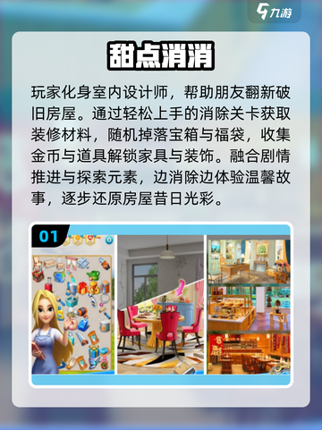 🔥三口之家溺水逃生大挑战！🧩截图2