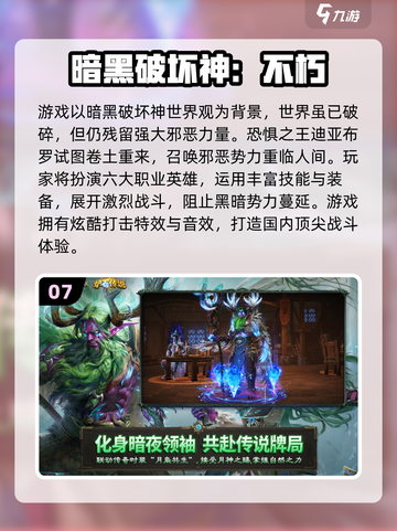 🔥2025最火互动游戏TOP15出炉！🎮截图8