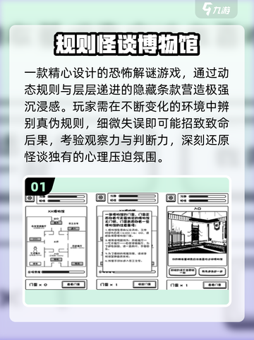 🔥2025最火怪谈游戏TOP榜😱截图2