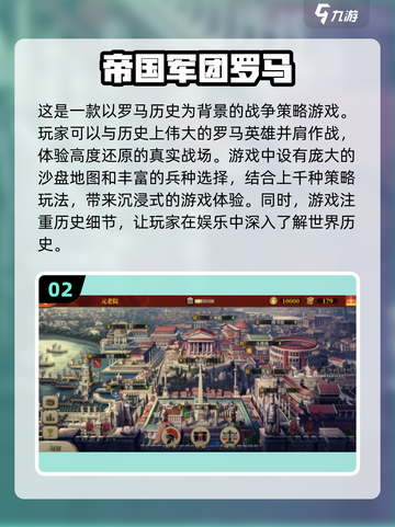 🔥2024必玩战争游戏🔥顶级战场等你来战！🎮截图3